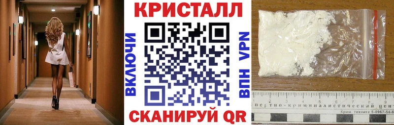 АМФЕТАМИН 97%  маркетплейс клад  Сочи  МЕГА ссылки 