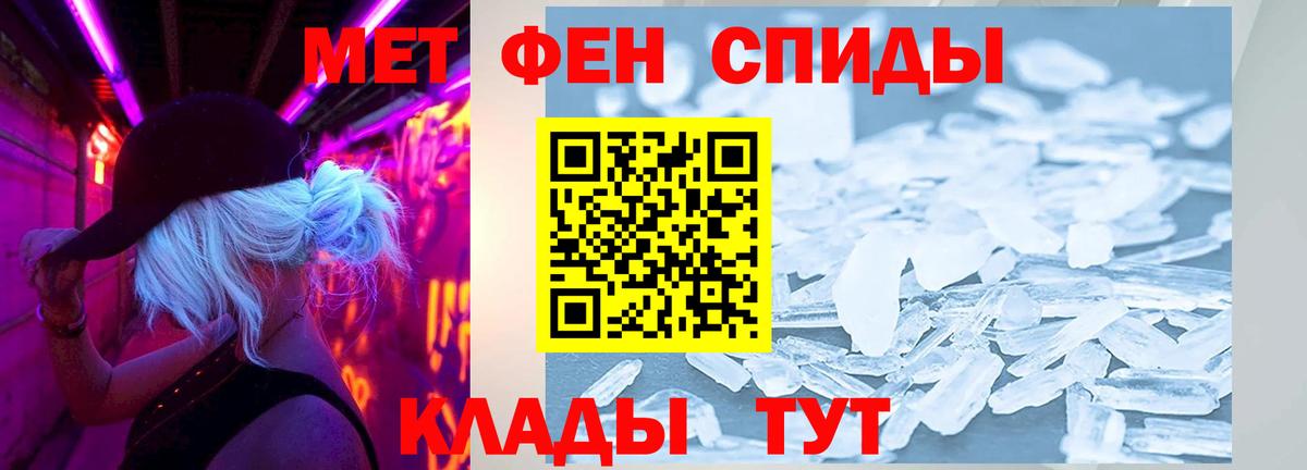 Amphetamine  Амфетамин  Сочи  АМФЕТАМИН Premium  Вход с VPN 