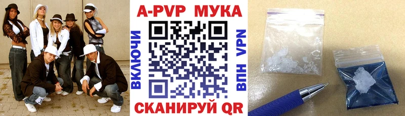 сайты даркнета состав Сочи Alpha-PVP мука