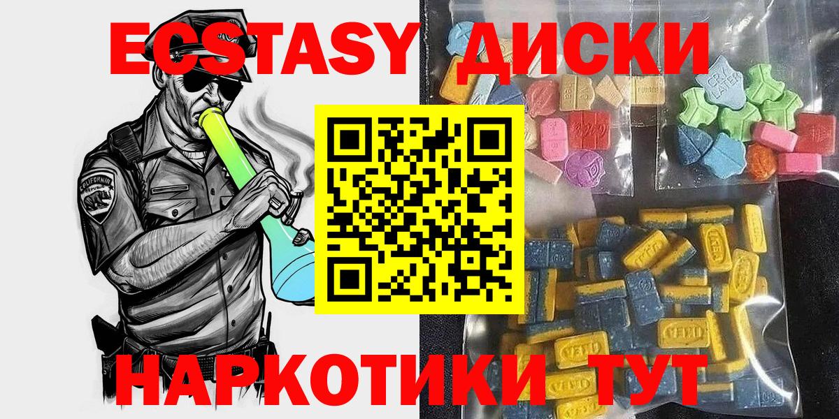 КОКАИН  МАРИХУАНА  APVP СК кристаллы  Экстази  Бошки Шишки  Вход с VPN  Меф  Сочи  ГАШИШ  Cocaine  Мефедрон   ГАШ 