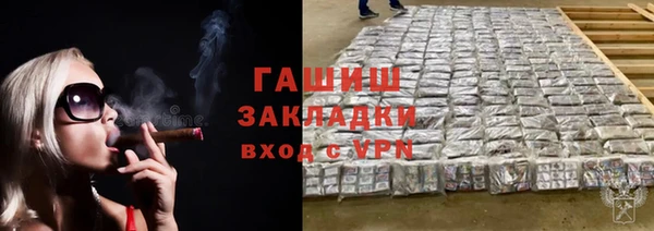 герыч Михайлов