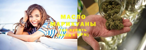молекула духа Михайловка