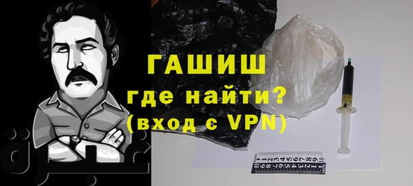 молекула духа Михайловка