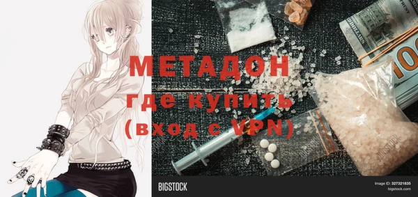 2c-b Михайловск