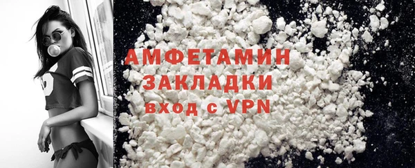 2c-b Михайловск