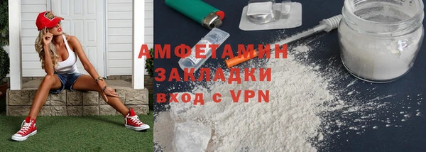 2c-b Михайловск