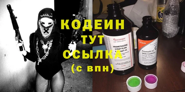 молекула духа Михайловка