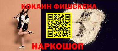 мефедрон мука Малгобек