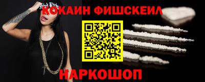 мефедрон мука Малгобек