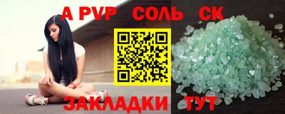 мефедрон мука Малгобек