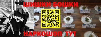 мефедрон мука Малгобек