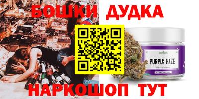 меф Малоярославец