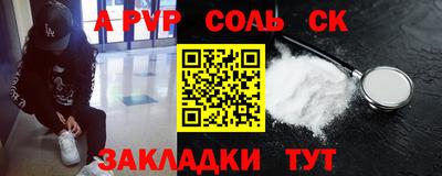 мефедрон мука Малгобек