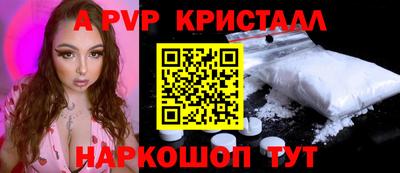 мефедрон мука Малгобек