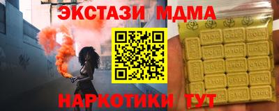 меф Малоярославец