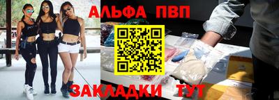 меф Малоярославец