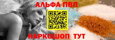 меф Малоярославец