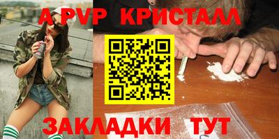 мефедрон мука Малгобек