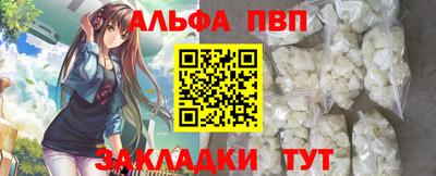 a pvp Мариинск