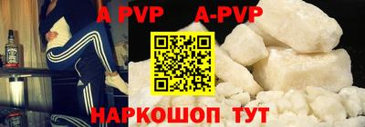 меф Малоярославец