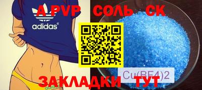 a pvp Мариинск