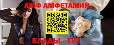мефедрон мука Малгобек