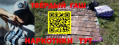 меф Малоярославец