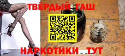 мефедрон мука Малгобек