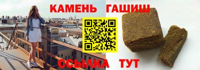 мефедрон мука Малгобек
