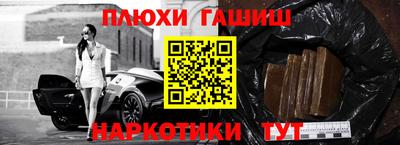 меф Малоярославец