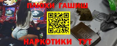меф Малоярославец