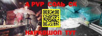кокаин Нальчик