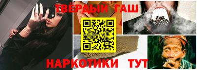 меф Малоярославец