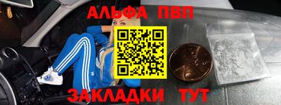 мефедрон мука Малгобек