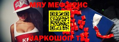 a pvp Мариинск