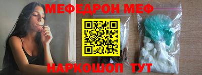 кокаин Наро-Фоминск