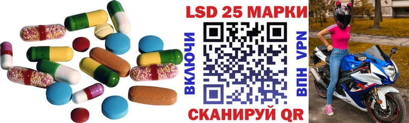 Лсд 25 экстази кислота Сочи