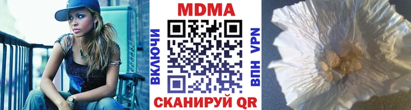 MDMA VHQ  гидра зеркало  Сочи  сколько стоит 