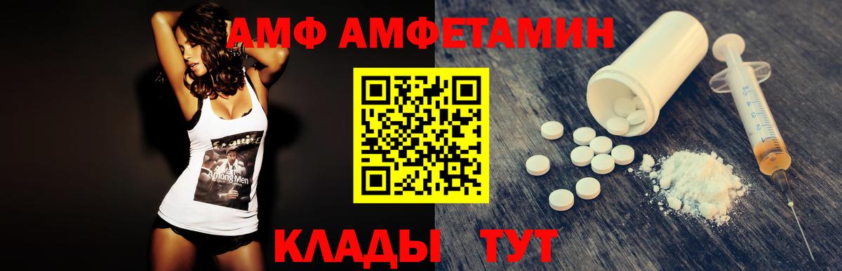 Метамфетамин Декстрометамфетамин 99.9%  Метамфетамин Декстрометамфетамин 99.9%  Вход с VPN  Сочи 