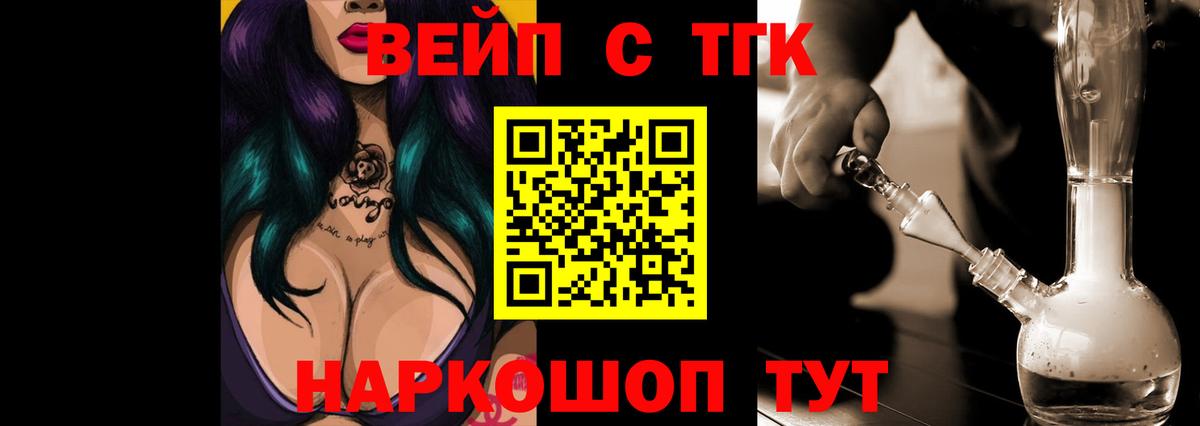 МЕТАМФЕТАМИН Сочи