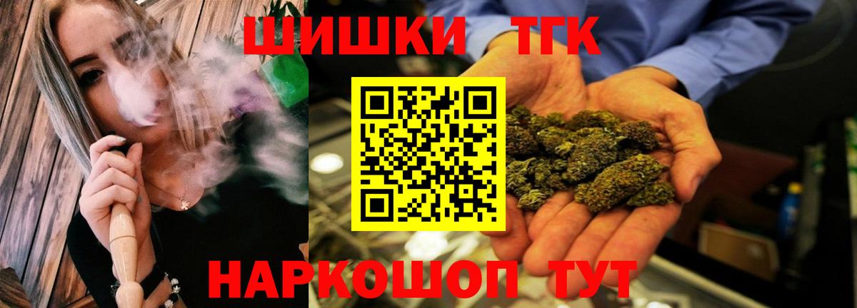 МАРИХУАНА VHQ  Вход с VPN  Каннабис AK-47  Сочи  Марихуана LSD WEED 